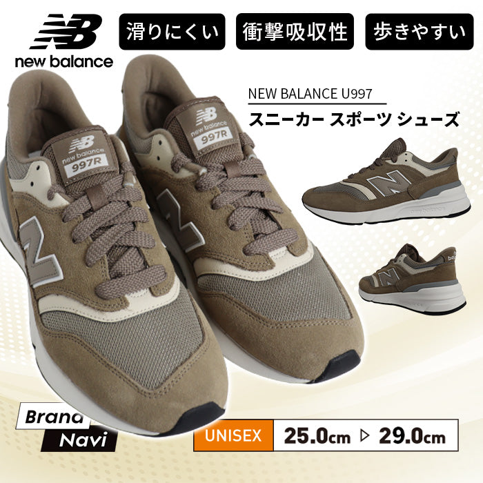 NEW BALANCE メンズ スニーカー ニューバランス 男 女 靴 シューズ スポーツ ブラウン 高級感 おしゃれ 25~29cm 通勤通学 お出かけ