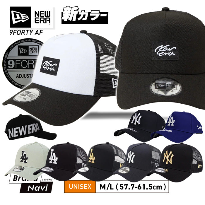 【春SALE】キャップ 9FORTY A-Frame MLB | ニューエラ |