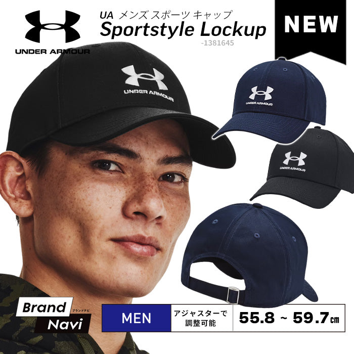 UNDER ARMOUR メンズ アンダーアーマー 男性 帽子 キャップ スポーツ ストリート カジュアル 調整可能 かっこいい シルエットきれい 誕生日 プレゼント ブラック ブルー 黒 青