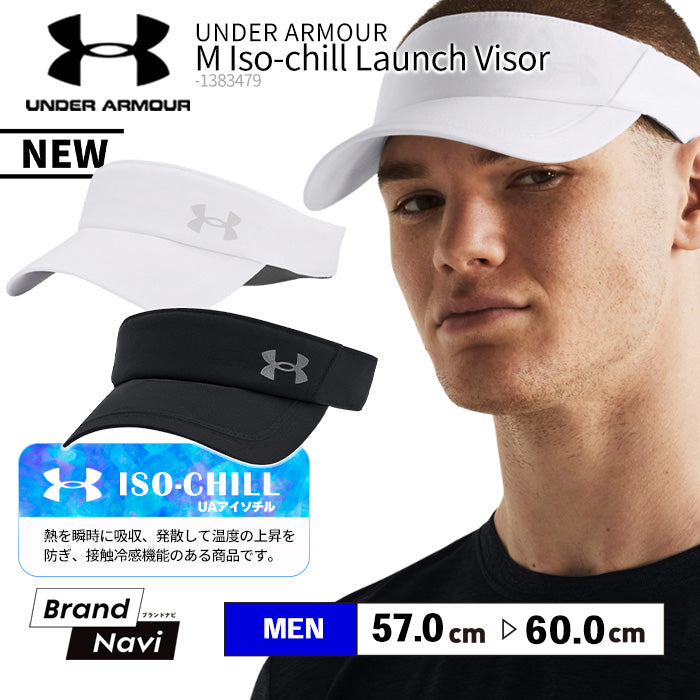 長時間着用しても疲れない!ゴルフに◎ランニングに◎