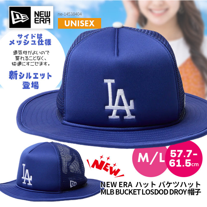 バケットハット MLB ロサンゼルス・ドジャース | ニューエラ |