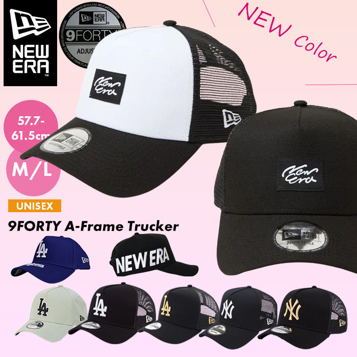 【春SALE】キャップ 9FORTY A-Frame MLB | ニューエラ |