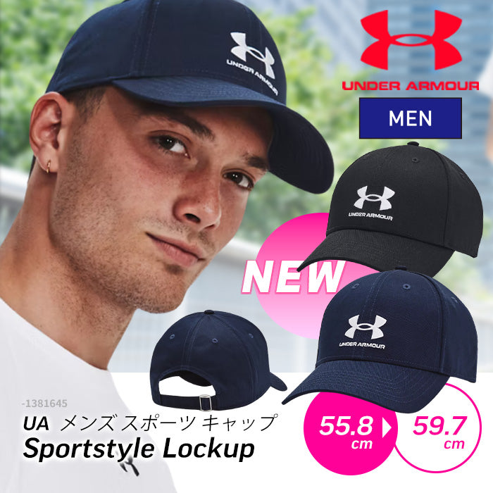 UNDER ARMOUR メンズ アンダーアーマー 男性 帽子 キャップ スポーツ ストリート カジュアル 調整可能 かっこいい シルエットきれい 誕生日 プレゼント ブラック ブルー 黒 青