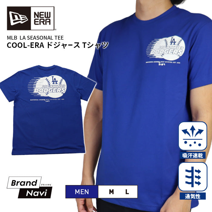 Tシャツ LA SEASONAL TEE | ニューエラ |