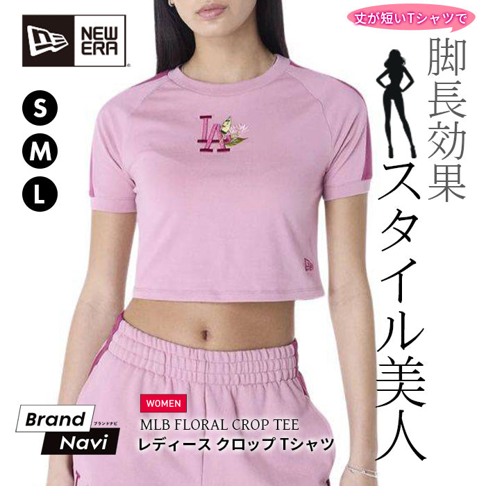 【NEW ERA】FLORAL CROP TEE クロップド Tシャツ ニューエラ NEW ERA NEW ERA ニューエラ レディース クロップ T