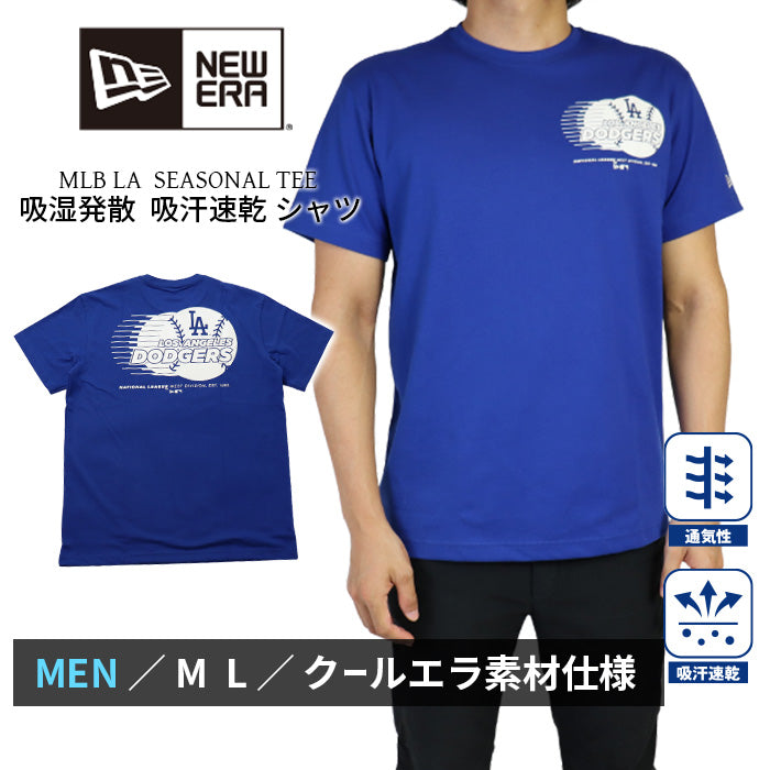 Tシャツ LA SEASONAL TEE | ニューエラ |