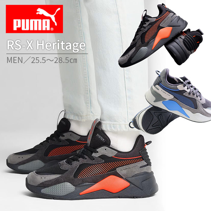 RS-X Heritage メンズ | プーマ |