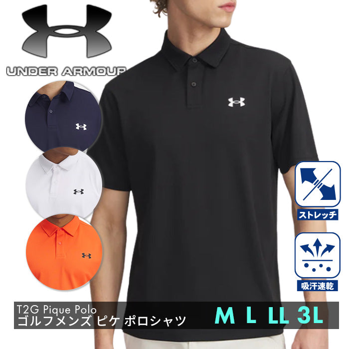 ティーtoグリーン ピケ ポロシャツ | アンダーアーマー |