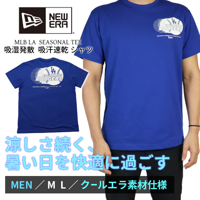 Tシャツ LA SEASONAL TEE | ニューエラ |