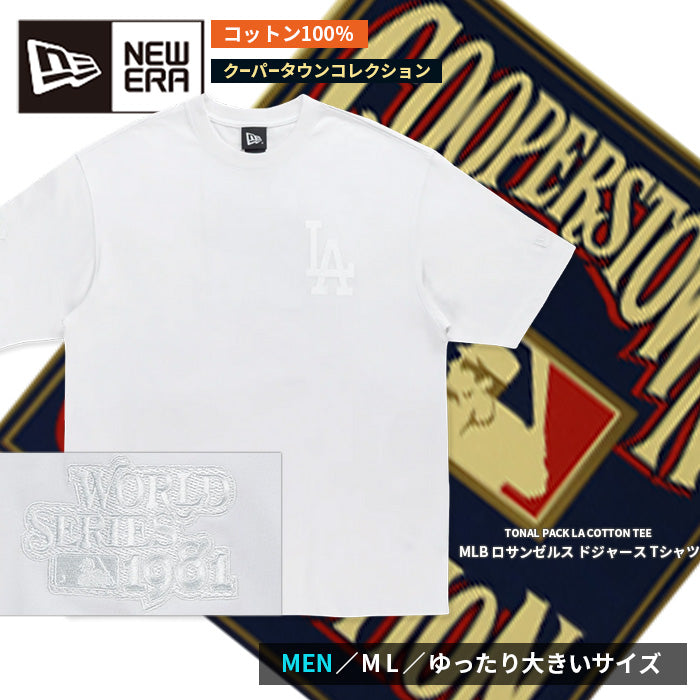 Tシャツ LA TONAL PACK COTTON TEE | ニューエラ |