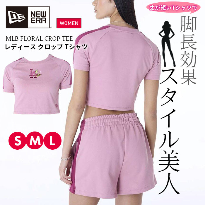 クロップドTシャツ MLB FLORAL CROP TEE | ニューエラ |