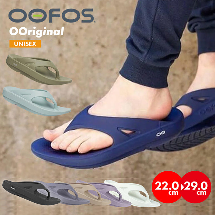 ウーオリジナル OOriginal | ウーフォス |