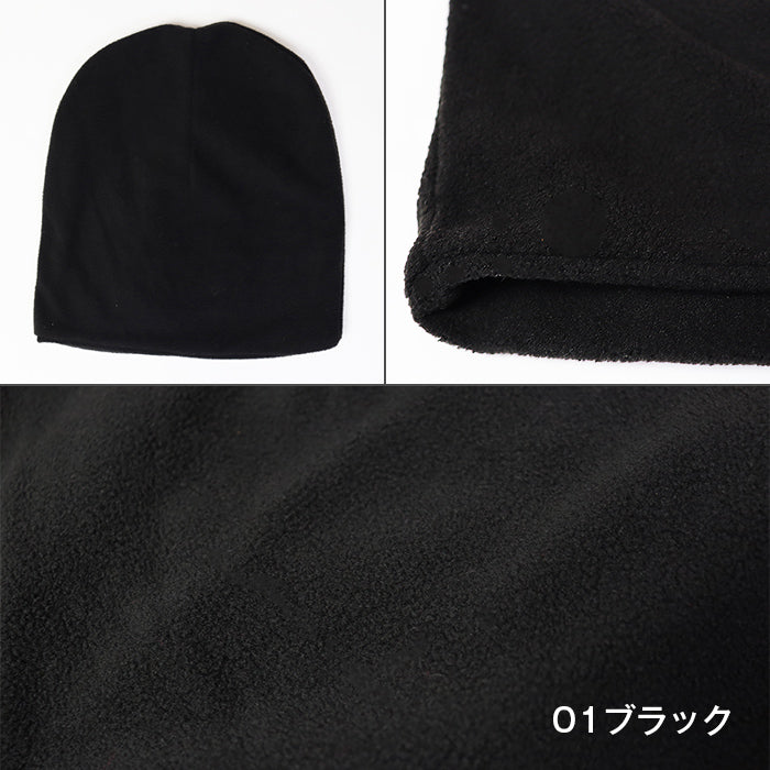 フリースキャップ