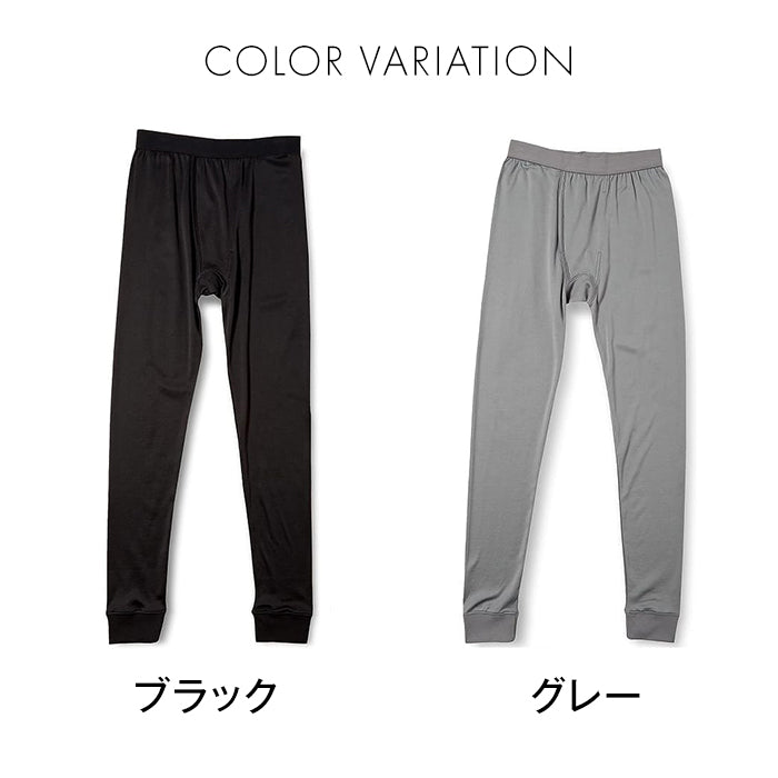 エーディーワン メンズ発熱保温インナー