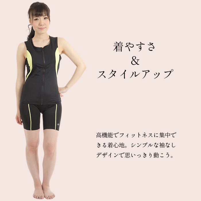 フィットネス水着 レディース