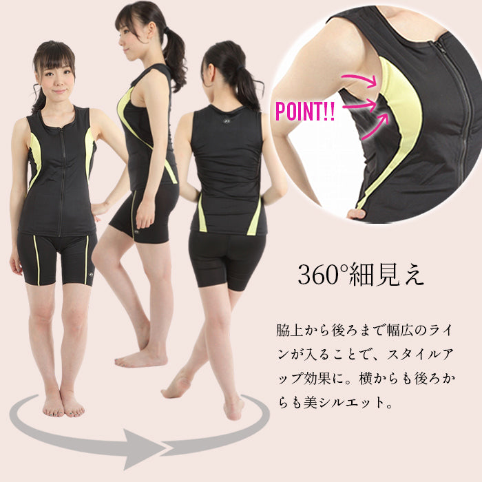 フィットネス水着 レディース