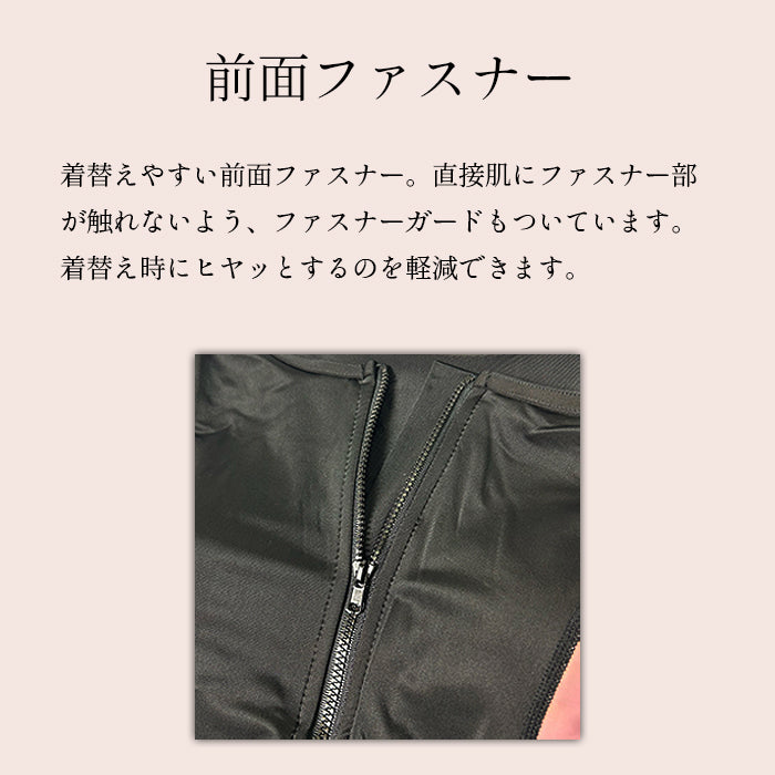 フィットネス水着 レディース