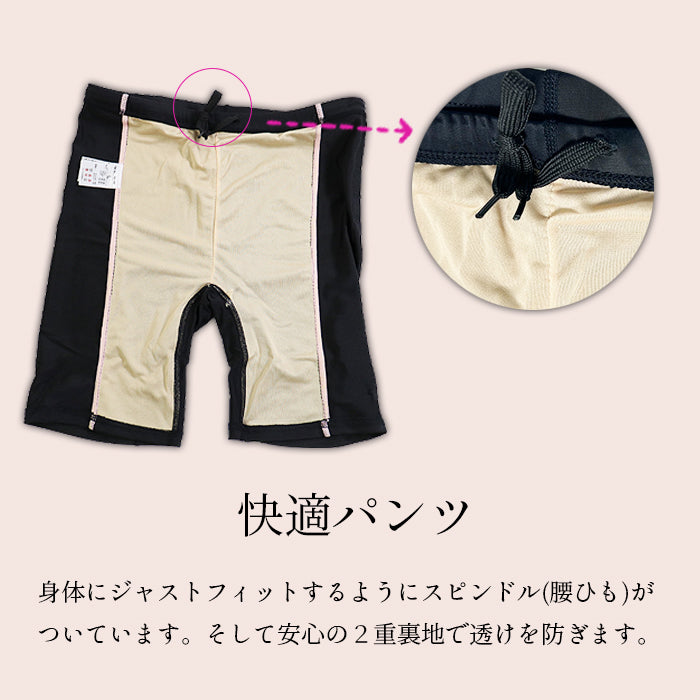 フィットネス水着 レディース