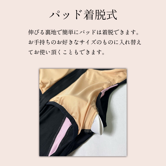 フィットネス水着 レディース