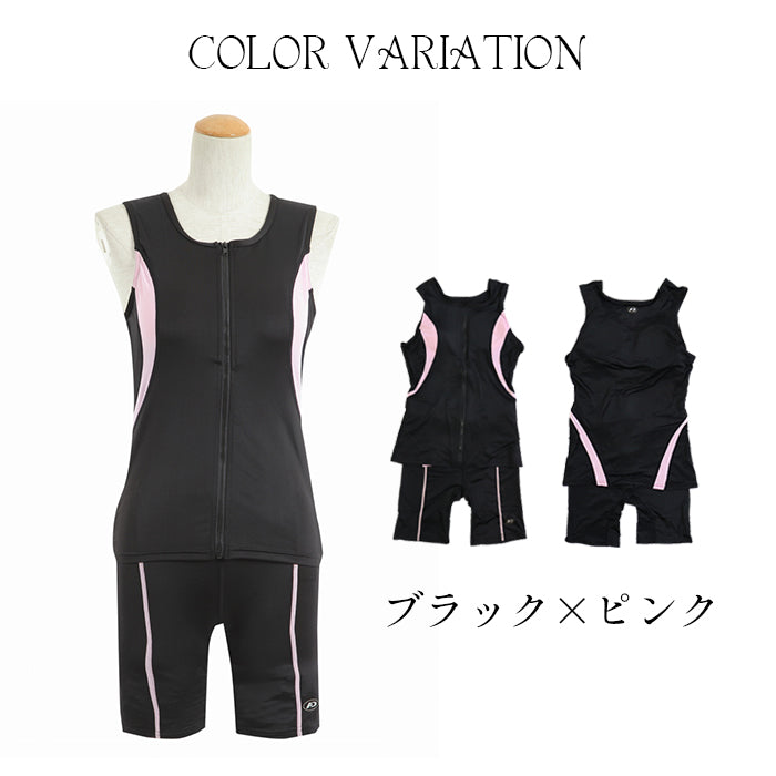 フィットネス水着 レディース