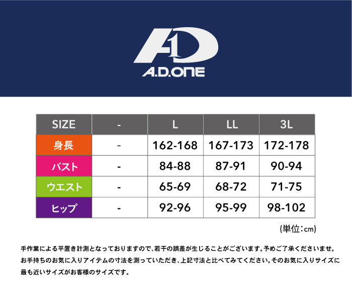 フィットネス水着 レディース