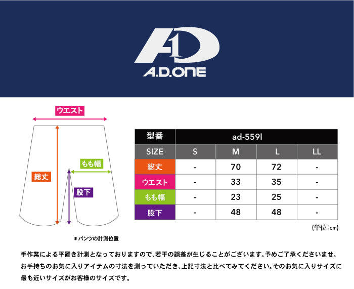 7分丈フレアパンツ レディース