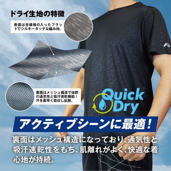クイックドライ Tシャツ 半袖 メンズ A.D.ONE 機能 吸汗 速乾 アスリート設計 スポーツ ゴルフ トレーニング ランニング ウォーキング シンプル 仕事着 ホワイト ブラック ネイビー ライム アウトドア 男性 紳士 men AD-7941