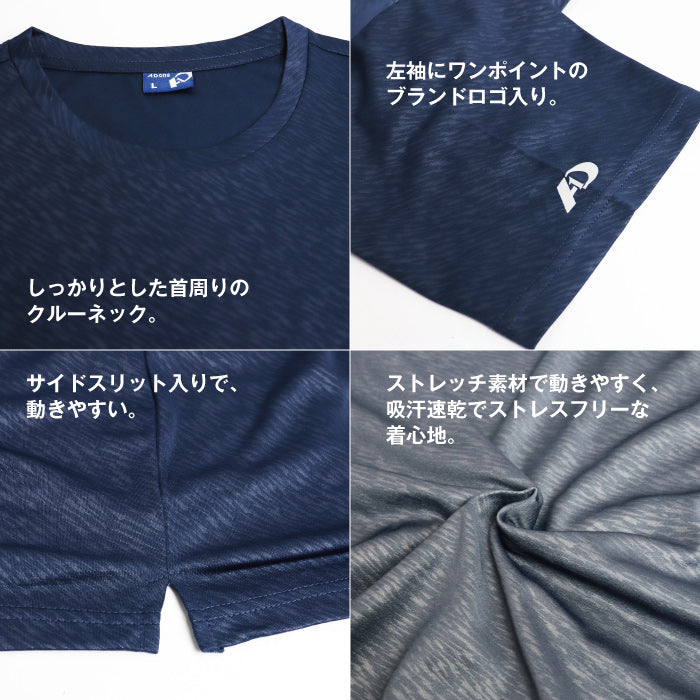 クイックドライ Tシャツ 半袖 メンズ A.D.ONE 機能 吸汗 速乾 アスリート設計 スポーツ ゴルフ トレーニング ランニング ウォーキング シンプル 仕事着 ホワイト ブラック ネイビー ライム アウトドア 男性 紳士 men AD-7941