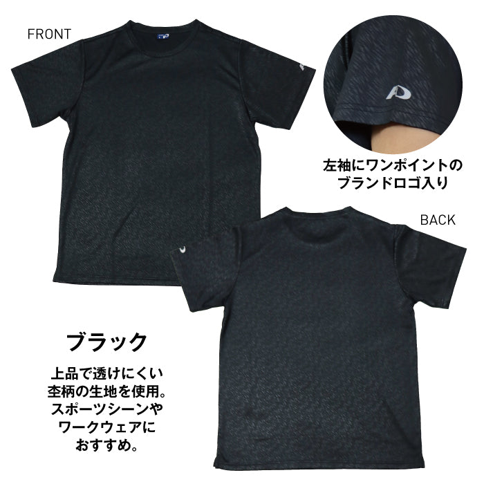 クイックドライ Tシャツ 半袖 メンズ A.D.ONE 機能 吸汗 速乾 アスリート設計 スポーツ ゴルフ トレーニング ランニング ウォーキング シンプル 仕事着 ホワイト ブラック ネイビー ライム アウトドア 男性 紳士 men AD-7941