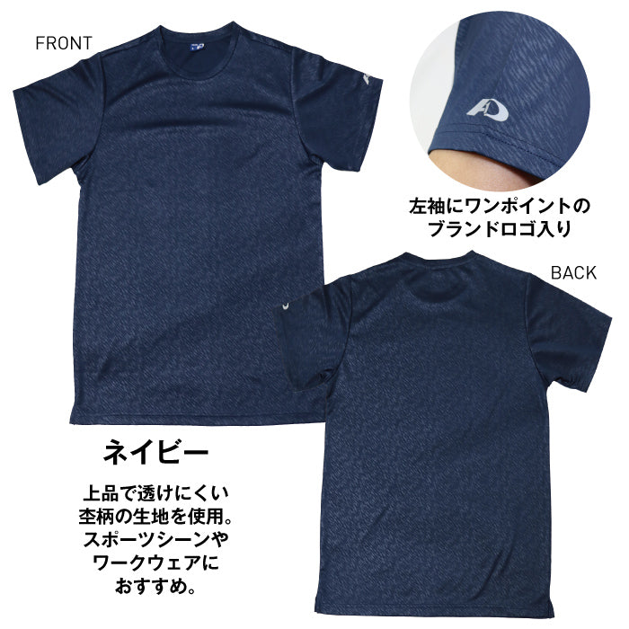 クイックドライ Tシャツ 半袖 メンズ A.D.ONE 機能 吸汗 速乾 アスリート設計 スポーツ ゴルフ トレーニング ランニング ウォーキング シンプル 仕事着 ホワイト ブラック ネイビー ライム アウトドア 男性 紳士 men AD-7941