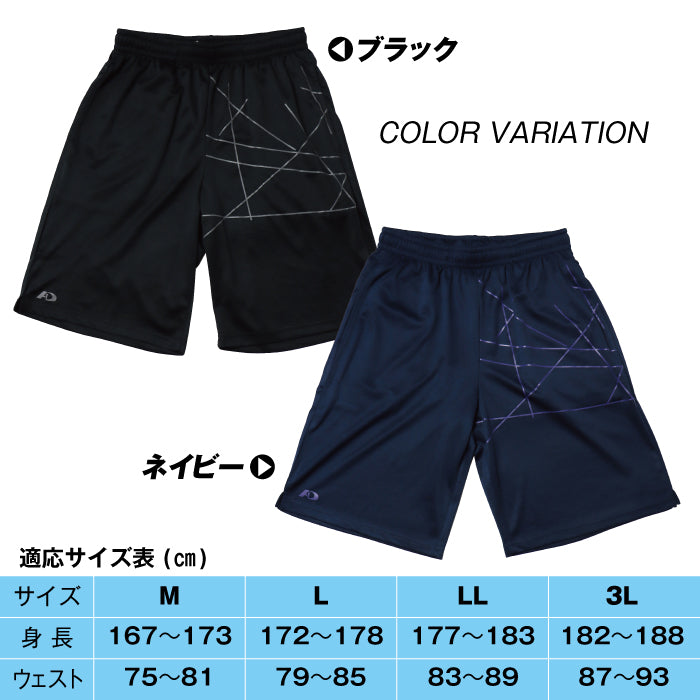 ハーフパンツ 半ズボン メンズ A.D.ONE 機能 吸汗 速乾 接触冷感 アスリート設計 スポーツ ゴルフ トレーニング ランニング ウォーキング シンプル 仕事着 ブラック ネイビー アウトドア 男性 紳士 men AD-7942HP