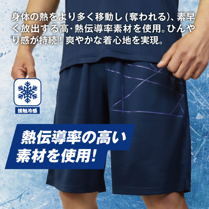 ハーフパンツ 半ズボン メンズ A.D.ONE 機能 吸汗 速乾 接触冷感 アスリート設計 スポーツ ゴルフ トレーニング ランニング ウォーキング シンプル 仕事着 ブラック ネイビー アウトドア 男性 紳士 men AD-7942HP