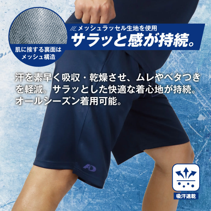 ハーフパンツ 半ズボン メンズ A.D.ONE 機能 吸汗 速乾 接触冷感 アスリート設計 スポーツ ゴルフ トレーニング ランニング ウォーキング シンプル 仕事着 ブラック ネイビー アウトドア 男性 紳士 men AD-7942HP