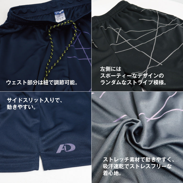 ハーフパンツ 半ズボン メンズ A.D.ONE 機能 吸汗 速乾 接触冷感 アスリート設計 スポーツ ゴルフ トレーニング ランニング ウォーキング シンプル 仕事着 ブラック ネイビー アウトドア 男性 紳士 men AD-7942HP