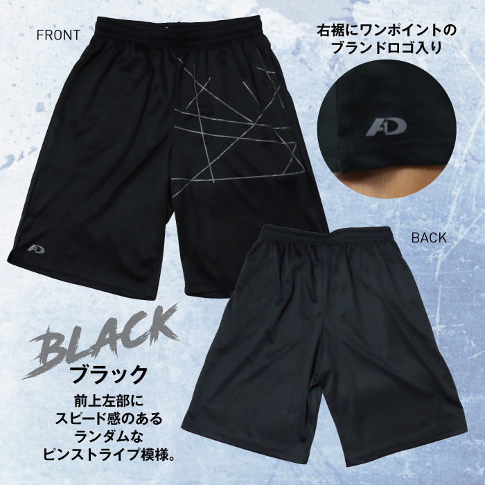 ハーフパンツ 半ズボン メンズ A.D.ONE 機能 吸汗 速乾 接触冷感 アスリート設計 スポーツ ゴルフ トレーニング ランニング ウォーキング シンプル 仕事着 ブラック ネイビー アウトドア 男性 紳士 men AD-7942HP
