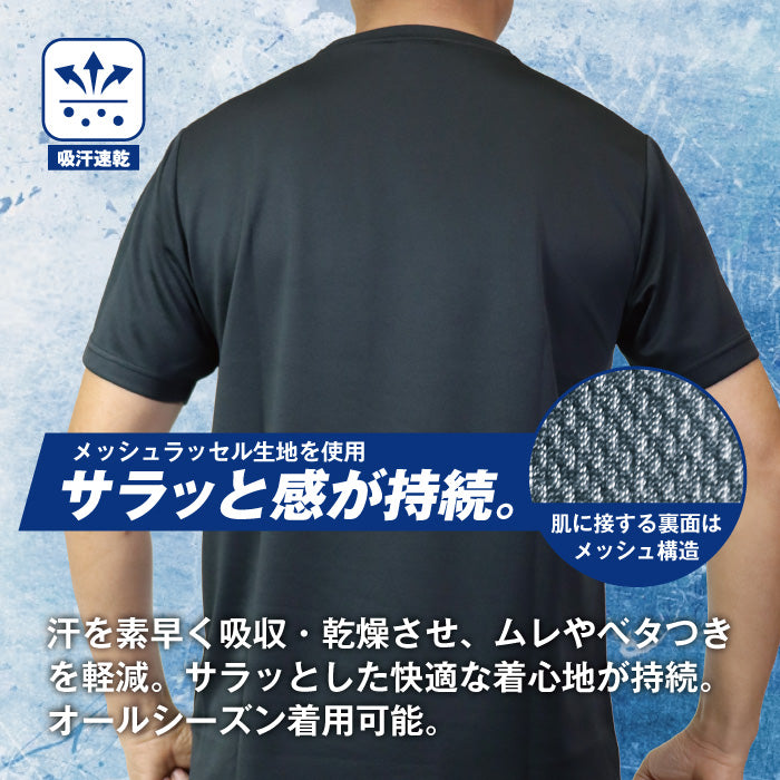 シンプル Tシャツ 半袖 メンズ A.D.ONE 機能 吸汗 速乾 接触冷感 アスリート設計 スポーツ ゴルフ トレーニング ランニング ウォーキング シンプル 仕事着 ブラック ネイビー アウトドア 男性 紳士 men AD-7950