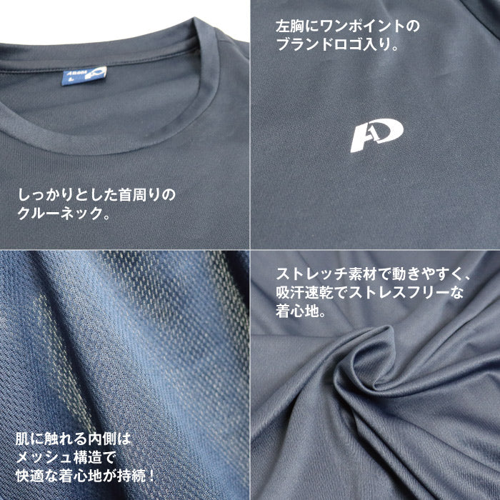 シンプル Tシャツ 半袖 メンズ A.D.ONE 機能 吸汗 速乾 接触冷感 アスリート設計 スポーツ ゴルフ トレーニング ランニング ウォーキング シンプル 仕事着 ブラック ネイビー アウトドア 男性 紳士 men AD-7950