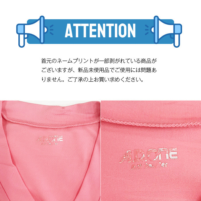 コンプレッションインナー レディース