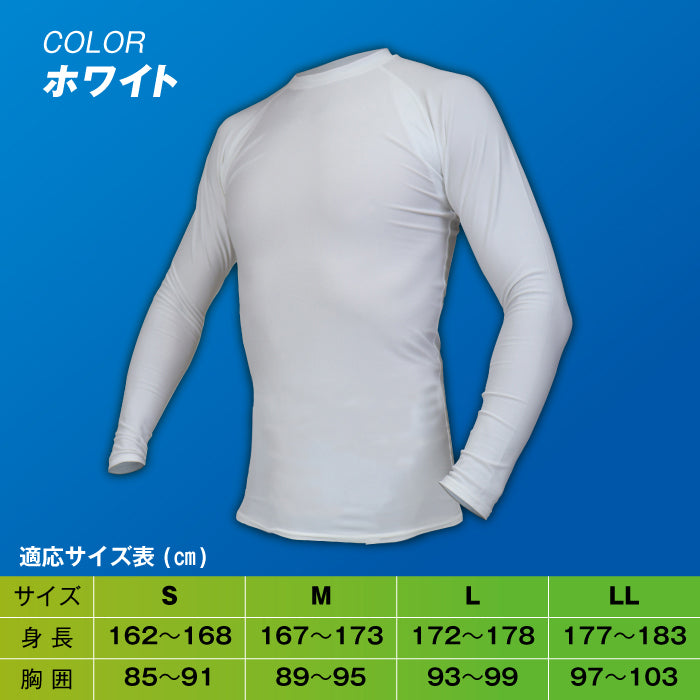 パワーライン コンプレッションインナー メンズ