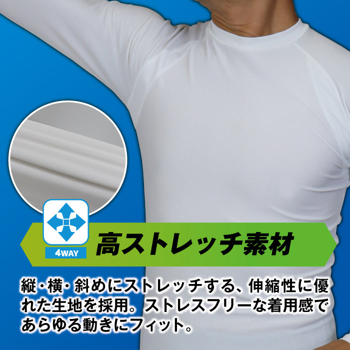 パワーライン コンプレッションインナー メンズ