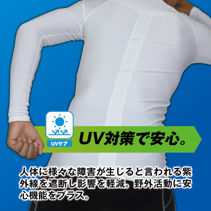 パワーライン コンプレッションインナー メンズ