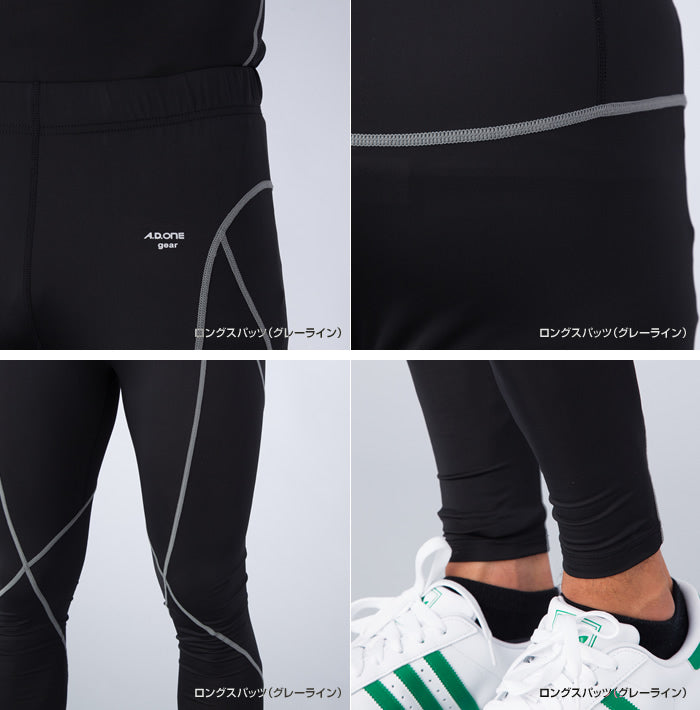 【上下別売り】コンプレッションインナー メンズ