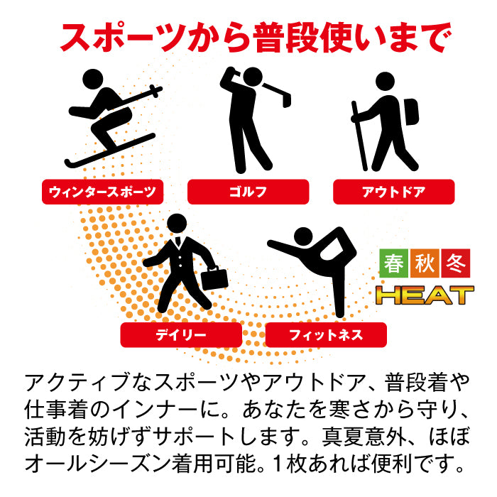 裏起毛ハーフジップインナー
