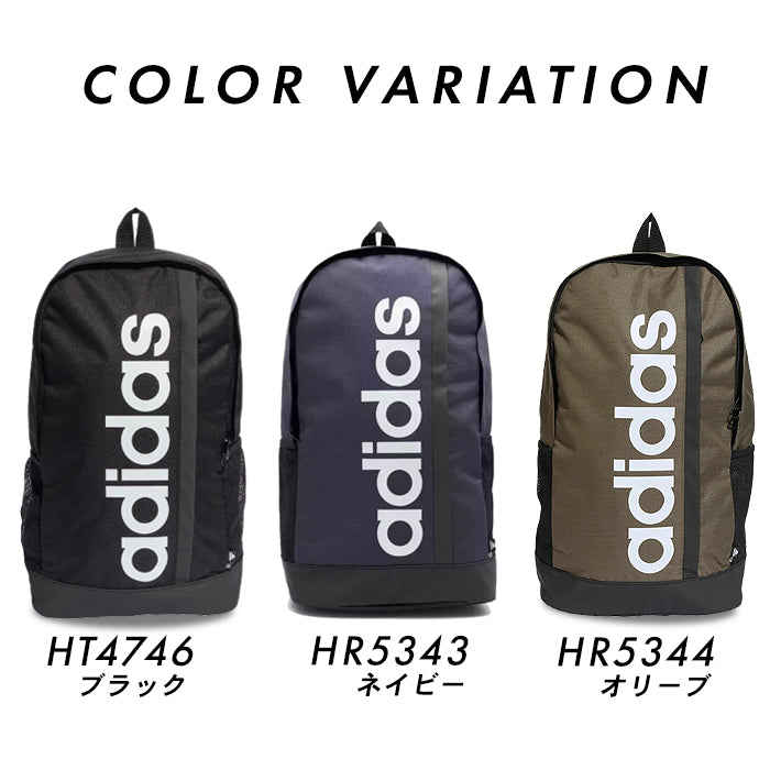 リニアバックパック | アディダス |