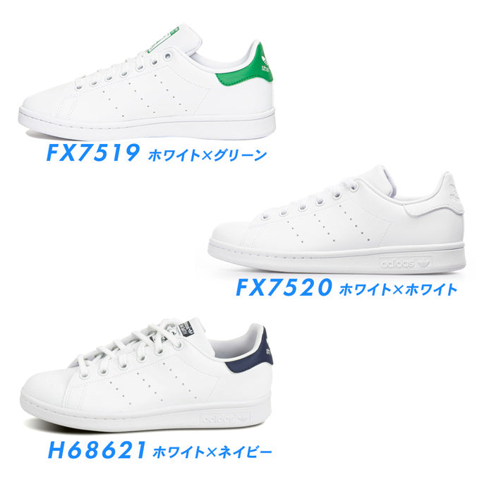 スタンスミス J | アディダス |