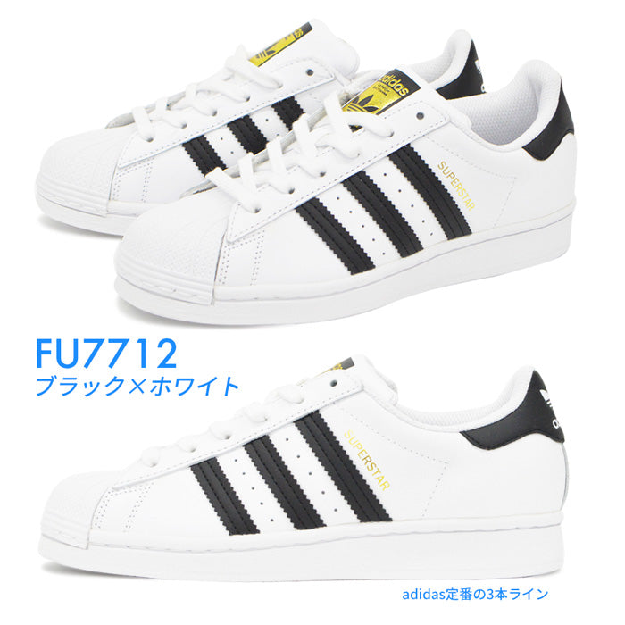 スーパースター J | アディダス |
