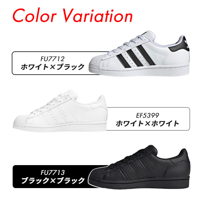 スーパースター J | アディダス |