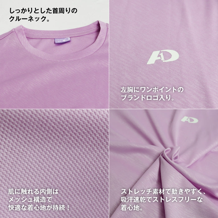 クイックドライ Tシャツ 半袖 レディース A.D.ONE 機能 吸汗 速乾 アスリート設計 スポーツ ゴルフ トレーニング ランニング ウォーキング シンプル 仕事着 ブラック ネイビー ラベンダー アウトドア 女性 婦人 women ADL-7946