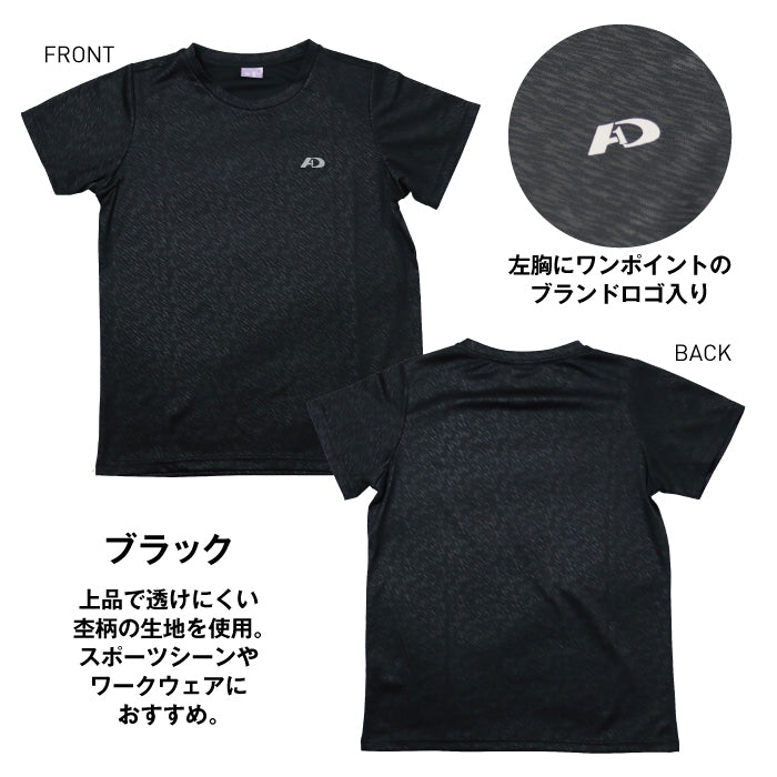 クイックドライ Tシャツ 半袖 レディース A.D.ONE 機能 吸汗 速乾 アスリート設計 スポーツ ゴルフ トレーニング ランニング ウォーキング シンプル 仕事着 ブラック ネイビー ラベンダー アウトドア 女性 婦人 women ADL-7946