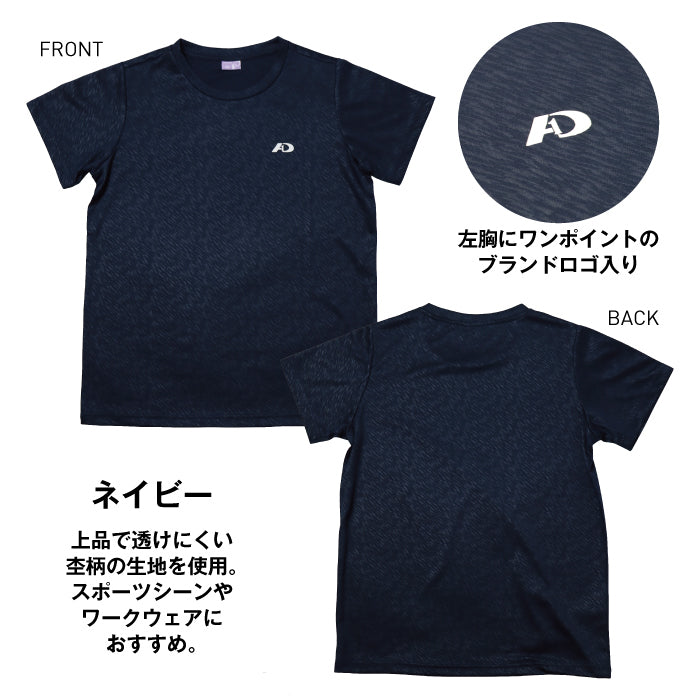 クイックドライ Tシャツ 半袖 レディース A.D.ONE 機能 吸汗 速乾 アスリート設計 スポーツ ゴルフ トレーニング ランニング ウォーキング シンプル 仕事着 ブラック ネイビー ラベンダー アウトドア 女性 婦人 women ADL-7946